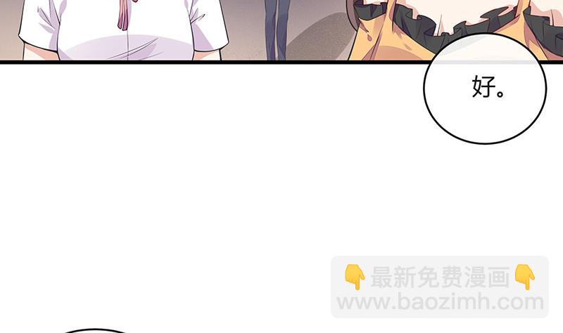 第164话 也在等她回去吗(1/2)-第164话