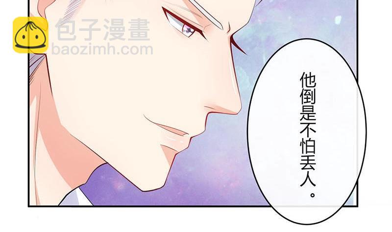第92话 驯服她变得温顺(1/2)-第92话