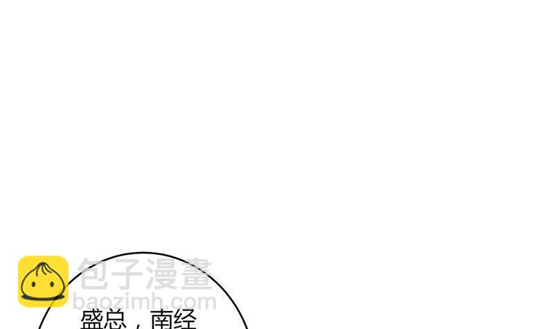 第92话 驯服她变得温顺(1/2)-第92话