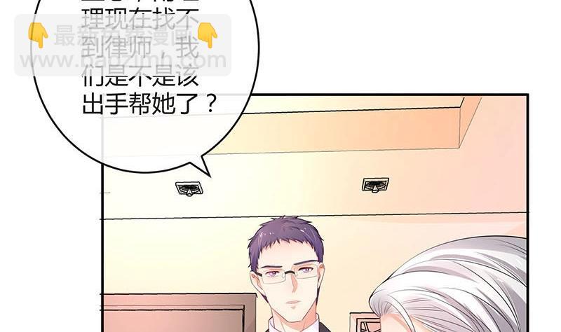 第92话 驯服她变得温顺(1/2)-第92话