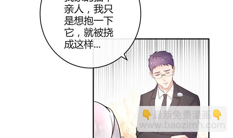 第92话 驯服她变得温顺(1/2)-第92话