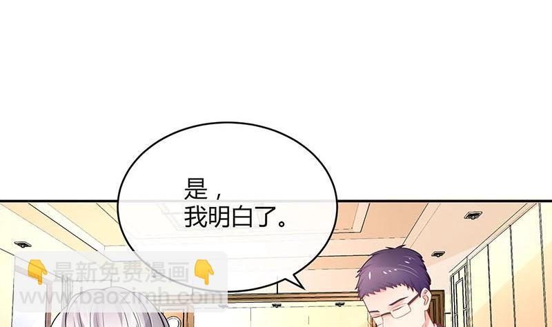 第92话 驯服她变得温顺(1/2)-第92话
