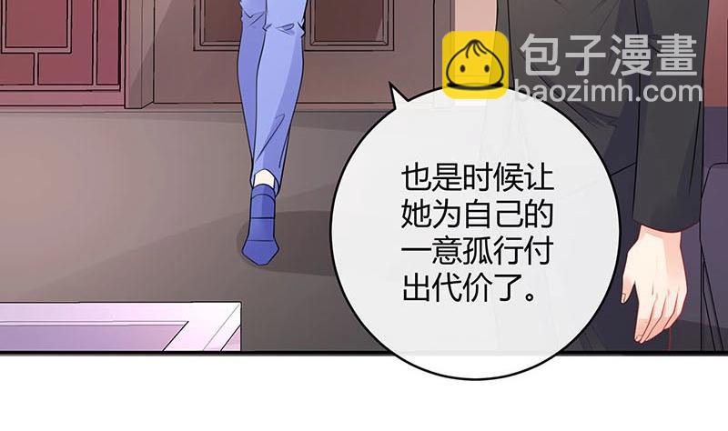 第92话 驯服她变得温顺(1/2)-第92话