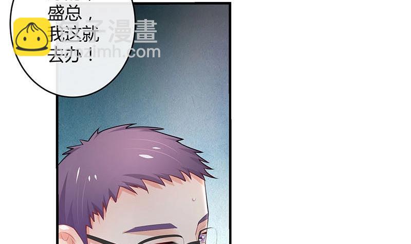第92话 驯服她变得温顺(1/2)-第92话