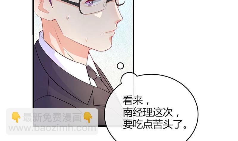 第92话 驯服她变得温顺(1/2)-第92话