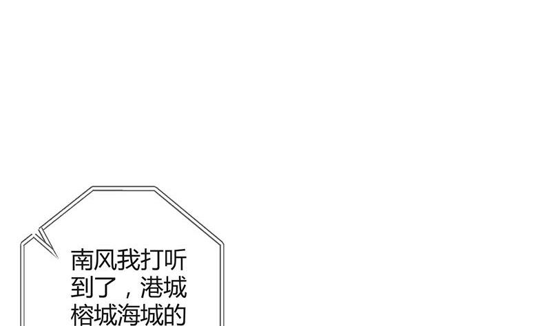 第92话 驯服她变得温顺(1/2)-第92话