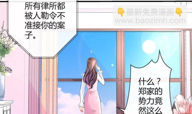 第92话 驯服她变得温顺(1/2)-第92话