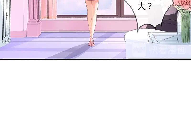 第92话 驯服她变得温顺(1/2)-第92话