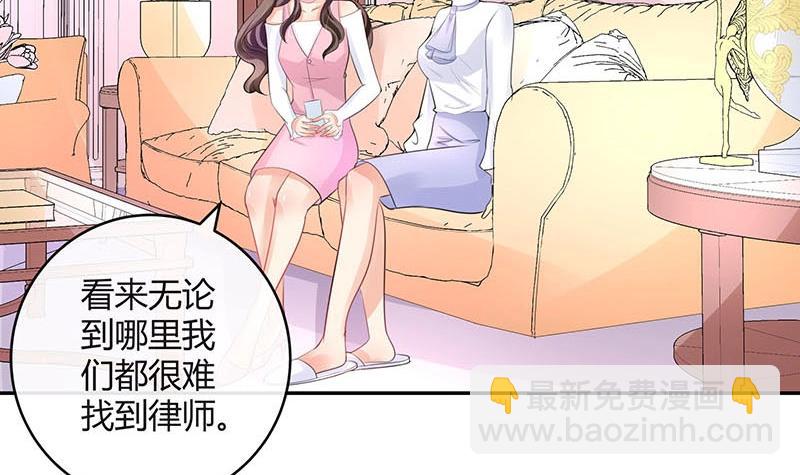 第92话 驯服她变得温顺(1/2)-第92话
