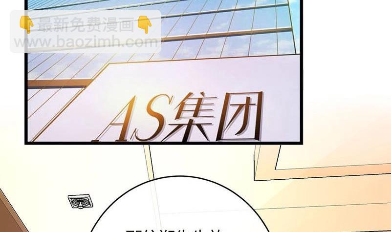 第92话 驯服她变得温顺(1/2)-第92话