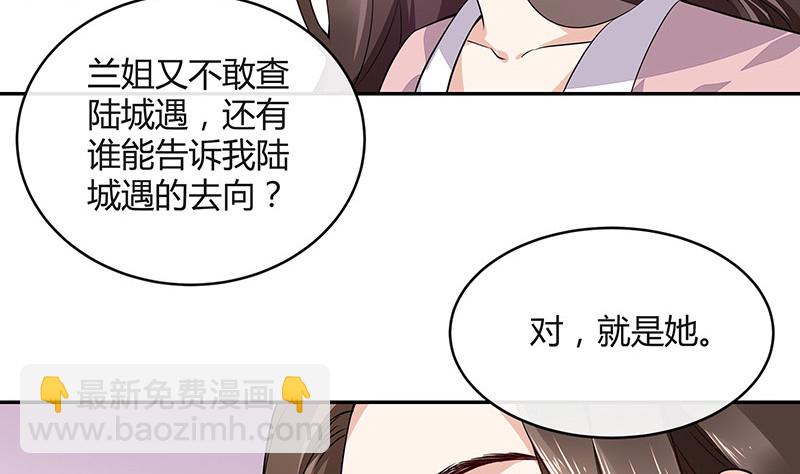 第166话 软硬不吃的男人(1/2)-第166话