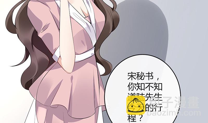 第166话 软硬不吃的男人(1/2)-第166话