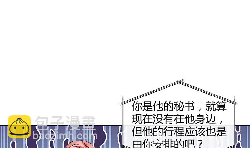第166话 软硬不吃的男人(1/2)-第166话