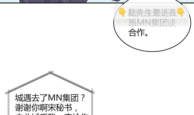第166话 软硬不吃的男人(1/2)-第166话