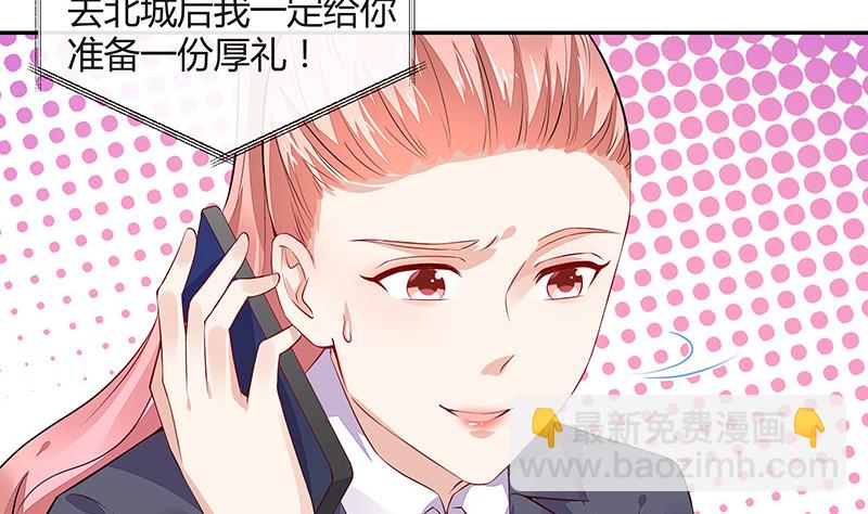 第166话 软硬不吃的男人(1/2)-第166话