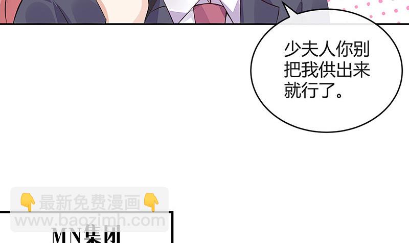 第166话 软硬不吃的男人(1/2)-第166话