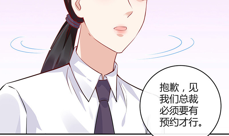 第166话 软硬不吃的男人(1/2)-第166话