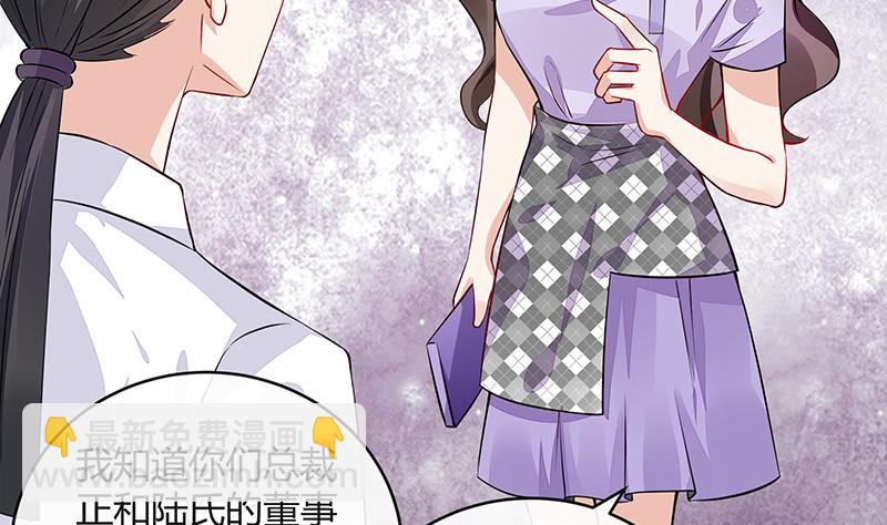 第166话 软硬不吃的男人(1/2)-第166话