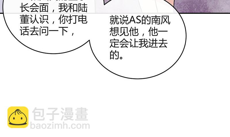 第166话 软硬不吃的男人(1/2)-第166话