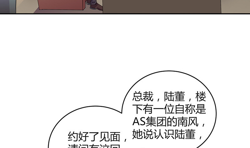 第166话 软硬不吃的男人(1/2)-第166话