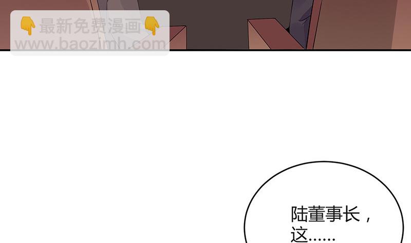 第166话 软硬不吃的男人(1/2)-第166话