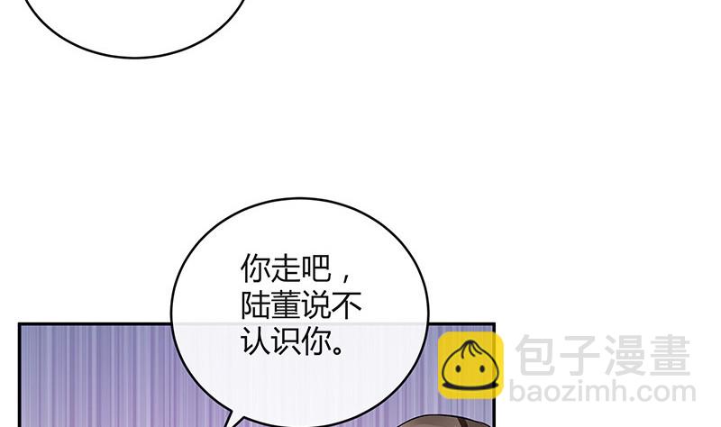 第166话 软硬不吃的男人(1/2)-第166话