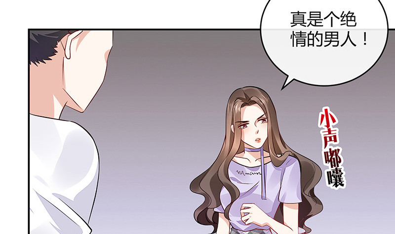 第166话 软硬不吃的男人(1/2)-第166话