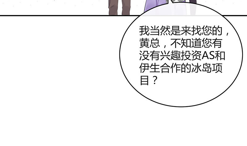 第166话 软硬不吃的男人(1/2)-第166话