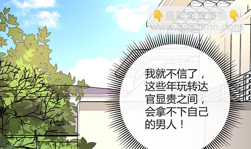 第166话 软硬不吃的男人(1/2)-第166话