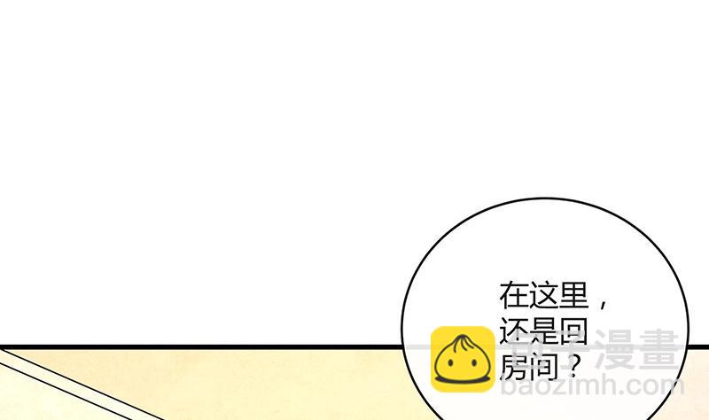 第94话 你会心甘情愿的(1/2)-第94话