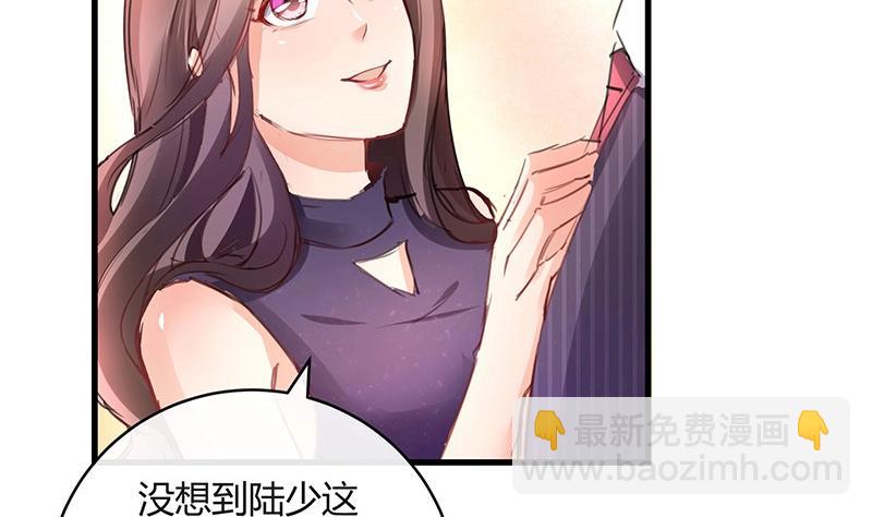 第94话 你会心甘情愿的(1/2)-第94话