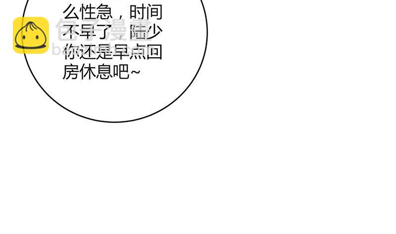 第94话 你会心甘情愿的(1/2)-第94话
