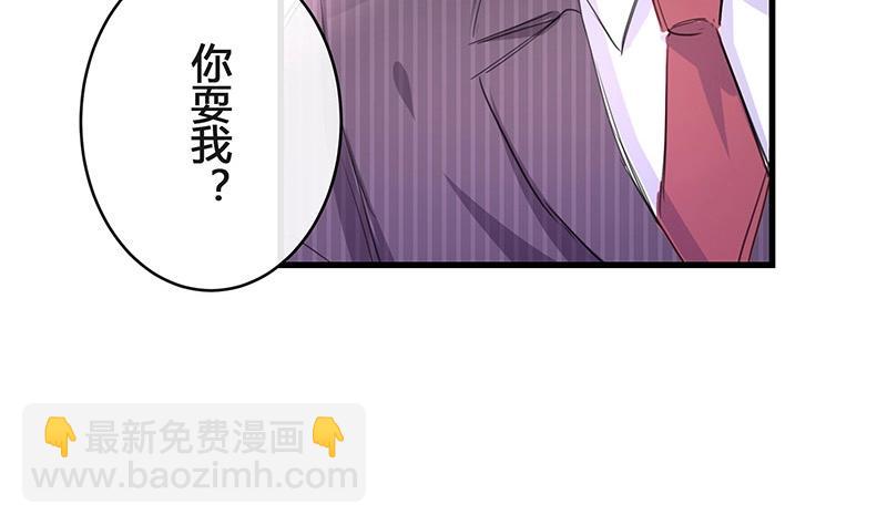 第94话 你会心甘情愿的(1/2)-第94话