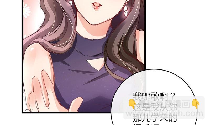 第94话 你会心甘情愿的(1/2)-第94话