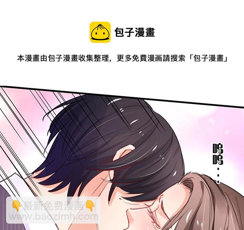 第94话 你会心甘情愿的(1/2)-第94话