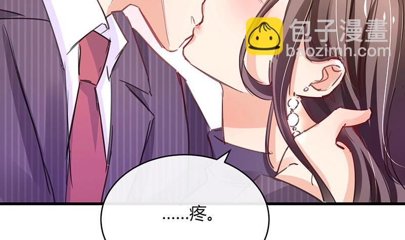第94话 你会心甘情愿的(1/2)-第94话