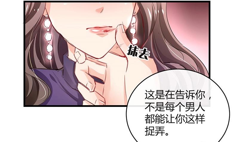 第94话 你会心甘情愿的(1/2)-第94话