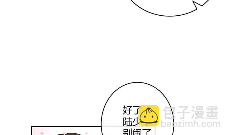 第94话 你会心甘情愿的(1/2)-第94话