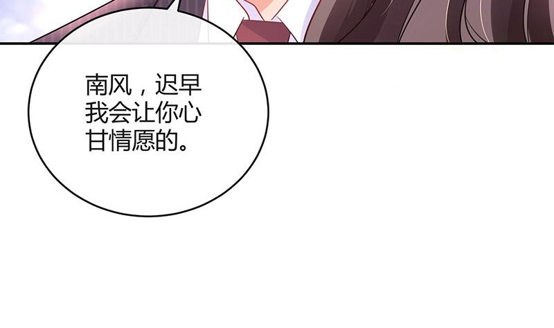 第94话 你会心甘情愿的(1/2)-第94话