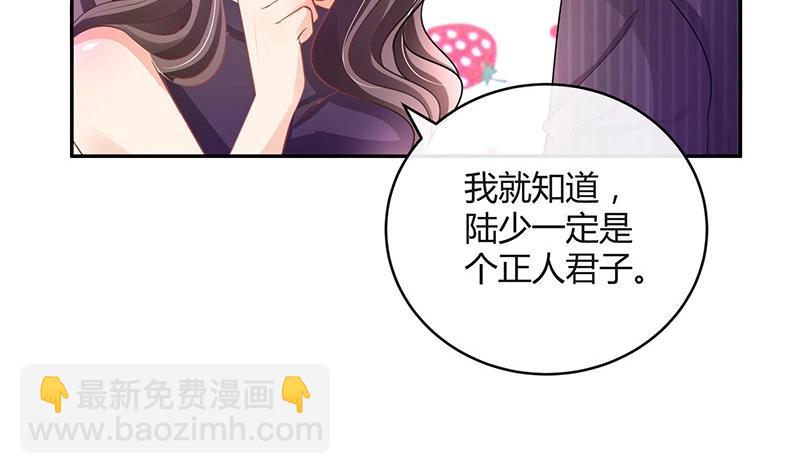 第94话 你会心甘情愿的(1/2)-第94话