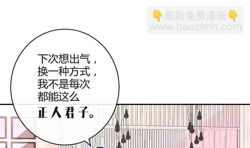 第94话 你会心甘情愿的(1/2)-第94话