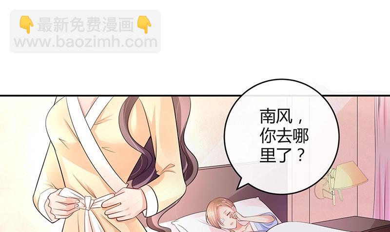 第94话 你会心甘情愿的(1/2)-第94话
