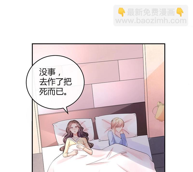 第94话 你会心甘情愿的(1/2)-第94话