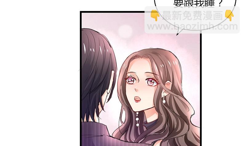 第94话 你会心甘情愿的(1/2)-第94话