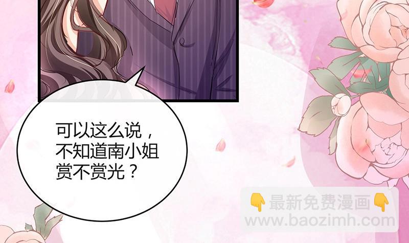 第94话 你会心甘情愿的(1/2)-第94话
