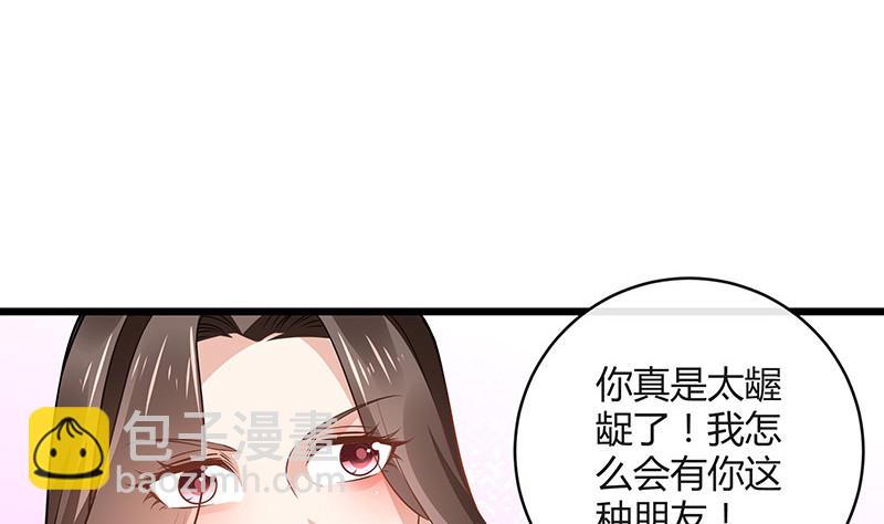 第168话 到底谁不放过 2(1/2)-第168话