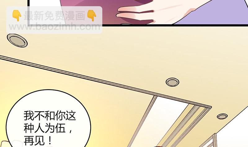 第168话 到底谁不放过 2(1/2)-第168话