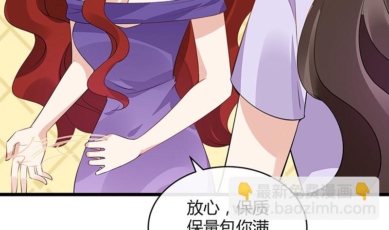 第168话 到底谁不放过 2(1/2)-第168话