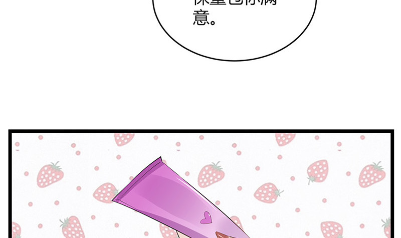 第168话 到底谁不放过 2(1/2)-第168话