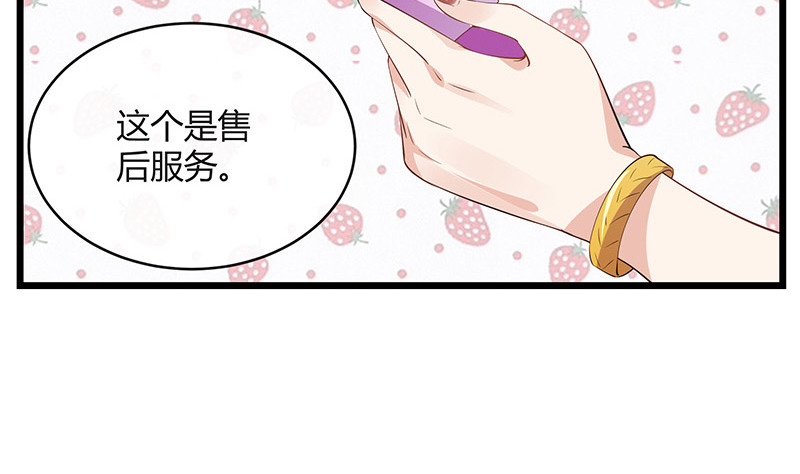 第168话 到底谁不放过 2(1/2)-第168话